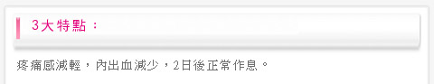 彭玉文医师3合1极细光纤腋下除味术